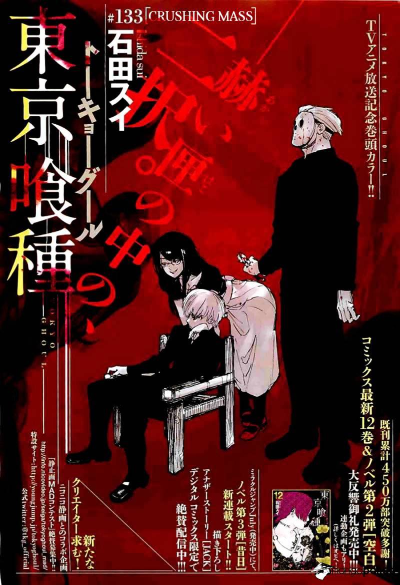 Tokyo Ghoul Chapter 133 1